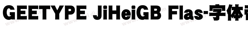 GEETYPE JiHeiGB Flas字体转换